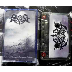 Eternal Frost - Стылые ветра исконных земель