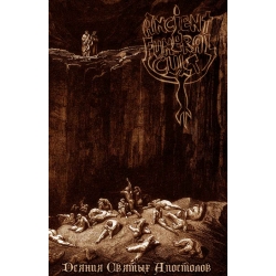Ancient Funeral Cult - Деяния Святых Апостолов