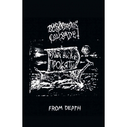 Blasphemous Crusade - From Depth