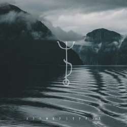 Mondfinsternis - Galdrastafir