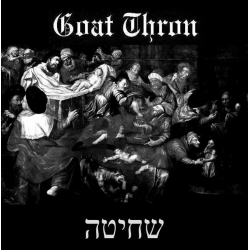 Goat Thron - שחיטה (Shekhita)