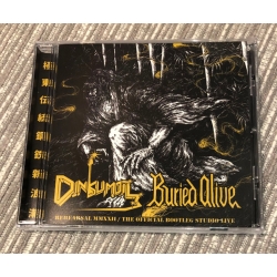 Dinkumoil / Buried Alive - Rehearsal MMXXII - The Official Bootleg Studio Live