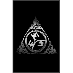 Several Hidden Mountains - Divine Elevation Through The Occult Radiations Of The Sun