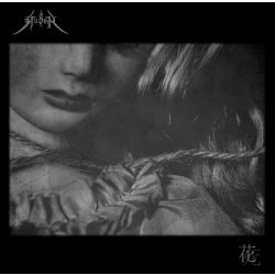 Gusoh ‎- 花